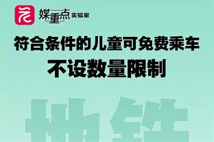 记者：切尔西将听取对加拉格尔的报价，但低于5000万英镑不卖